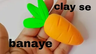 how to make a sweet small carrot 🥕🥕 clay se gajar kese banaye 😱👌👌