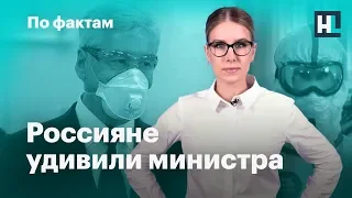 🔥 Чего не ожидал министр труда. Прогулки пока не разрешат. Медведев и перемены в «Единой России»