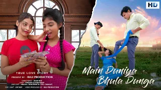 Main Duniya Bhula Dunga | RAJJ PRODUCTION | Ankana & Subhadeep | TRUE LOVE STORY 2021