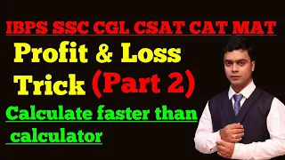 Profit and loss shortcut trick part 2 |How To Solve Profit And Loss Questions| profit and loss trick