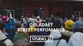 OBLADAET Street Performance | STUDIO 21