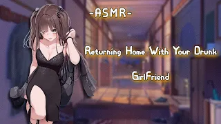 [ASMR][F4M] Returning Home With Your Drunk Girlfriend