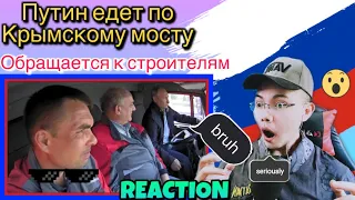 Putin Drives On Crimea Bridge and Delivers Speech to Builders 🇷🇺 (REACTION)