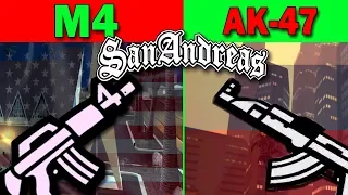 КАКОЙ АВТОМАТ ЛУЧШЕ - М4 ИЛИ АК-47 В GTA SA?! (REMAKE)