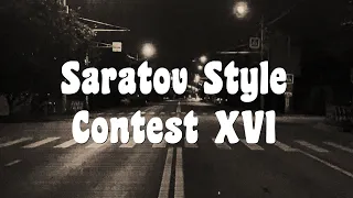 Saratov Style Contest XVI / Лучшая фрискейт вечеринка, лучший фрискейт контест