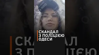 "НА**Й эту церковь охранять!" Поліцейська ОБУРИЛАСЬ через те, що її викликали працювати на Великдень