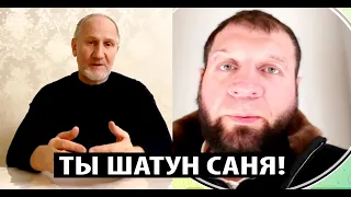 Майрбек Хасиев ЖЕСТКО ОСУДИЛ Александра Емельяненко за ОБМАН о принятии ИСЛАМА.