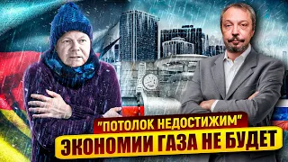 Экономия газа не работает: Германия начала ЖЕСТКИЙ ОТБОР ГАЗА из ПХГ. Борис Марцинкевич