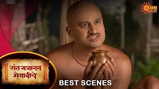 Sant Gajanan Shegaviche - Best Scene | 31 Jan 2023 | Full Ep FREE on SUN NXT | Sun Marathi