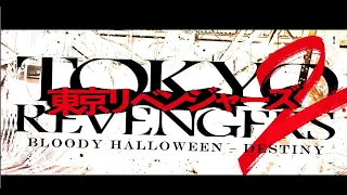 Tokyo Revengers 2: Bloody Halloween - Destiny (Part 1) | Official Trailer