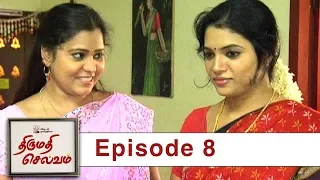 Thirumathi Selvam Episode 8, 13/11/2018 #VikatanPrimeTime