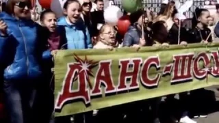 Советск Данс шоу на демонстрации 1 мая 2017