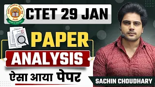 CTET 29 JAN 2023 Paper Analysis by Sachin choudhary Live 8pm