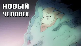 Психологическо-философский разбор сериала "Царство падальщиков". Новый человек