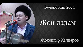 Johongir Xaydarov - Jon dadam