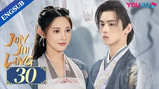 [Jun Jiu Ling] EP30 | Princess revenge with Hidden Identity | Peng Xiaoran/Jin Han/Du Yafei | YOUKU