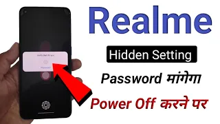 password required to power off in Realme | phone off karne par password maang raha hai