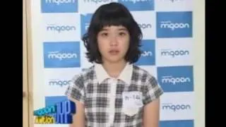 IU (아이유) - JYP Audition