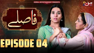 Faslay | Episode 04 | Mahrunisa Iqbal - Yasir Alam - Farha Nadir | MUN TV Pakistan