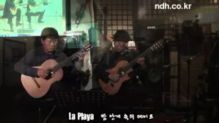 La Playa - Classical Guitar - Played,Arr.-DONG HWAN_ NOH