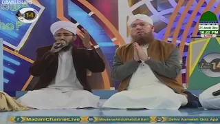 Taiba Ke Jaane Wale Ja Kar Bade Adab Se | 💖💖💖 | Milad Raza Attari |