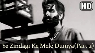 Ye Zindagi Ke Mele Duniya Mein Kam (Part 2)(HD) - Mela (1948) - Dilip Kumar - Nargis - Filmigaane