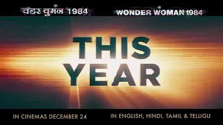 wonder woman 1984 official trailer in #hindi