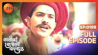 The Mahapurohit Opposes the Marriage - Kashibai Bajirao Ballal - Full ep 199 - Zee TV