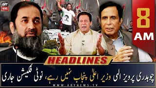 ARY News | Prime Time Headlines | 8 AM | 23rd December 2022