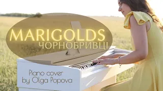 Чорнобривцi | Marigolds | Dimash piano cover
