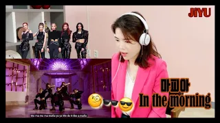 Korean REACTION to ITZY(있지)  Mafia 마.피.아. In the morning(한국인 리액션)