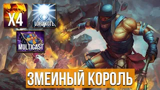 Atomic War DotA 2: Шаман наколдовал целый "прайд" змей! [Lord KOTL]