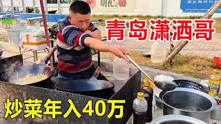 The cooking at the Qingdao construction site in Shandong province is natural and unrestrained. he d