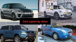 COPYCAT CARS IN CHINA | CAR DNA