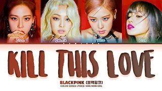 BLACKPINK "Kill This Love" Lyrics (블랙핑크 "Kill This Love" 가사) (Color Coded Lyrics) Han/Rom/Eng