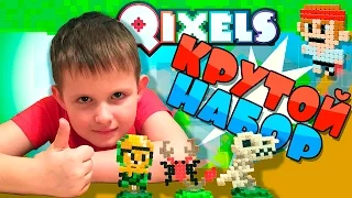 Qixels Квикселс Пиксельные игрушки