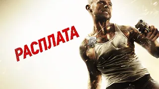 Расплата / Blood Out (2011) / Боевик