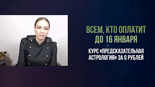 Транзит Сатурна на 2020-2022 год для знаков #АннаПицхелаури