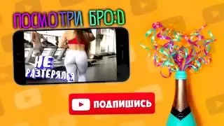 ЛУЧШИЕ ПРИКОЛЫ #174 ПРИКОЛЮХА Март Самые смешные приколы 2016