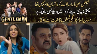 Gentleman - Sadia Imam Praised Yumna Zaidi Acting In Drama | Drama Review