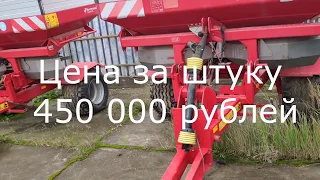 🛑Торги по Банкротству распродажа техники МТЗ 1221, КАМАЗ 65117🛑