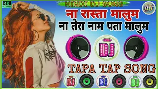 Na Rasta Maloom Na Tera Naam Pata Malum Tapa Tap Instagram Reels Viral Song Dj Remix, badshah music