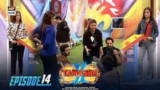 Tamasha Season 2 | Episode 14 | 18 August 2023 | ARY Digital