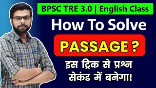 TGT PGT English Classes | BPSC Tre 3.0 2024 | how to solve passage in english | Short Tricks