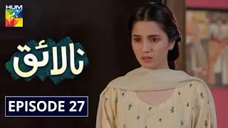 Nalaiq Episode 27 HUM TV Drama 19 August 2020