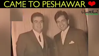 When Dilip Kumar Came To Peshawar