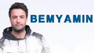 Benyamin - Khatereha (Music Video)