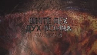 Renegade Cinema: White Rex 29.03.2014