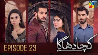 Kacha Dhaga - Episode 23 ( Hina Afridi, Usama Khan, Mashal Khan ) - 25th April 2023 - HUM TV