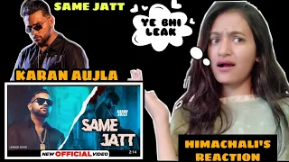 SAME JATT | KARAN AUJLA | SAME JATT KARAN AUJLA REACTION | KARAN AUJLA NEW SONG | NEHA RANA